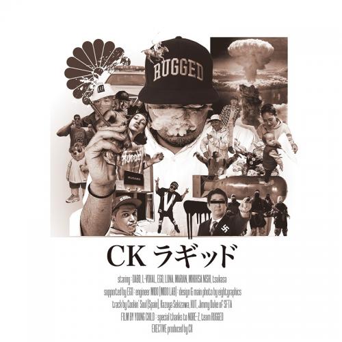 CK / ラギッド