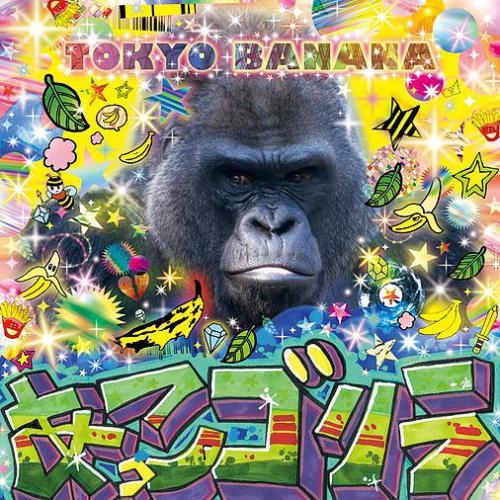 S / TOKYO BANANA [CD]