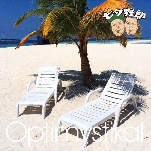 七夕野郎 ( サイプレス上野+MIC大将 ) / optimisykal [CD]