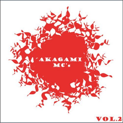 【￥↓】 AKAGAMI MC's × 朋晃 / AKAGAMI MC's vol.2 [CD]