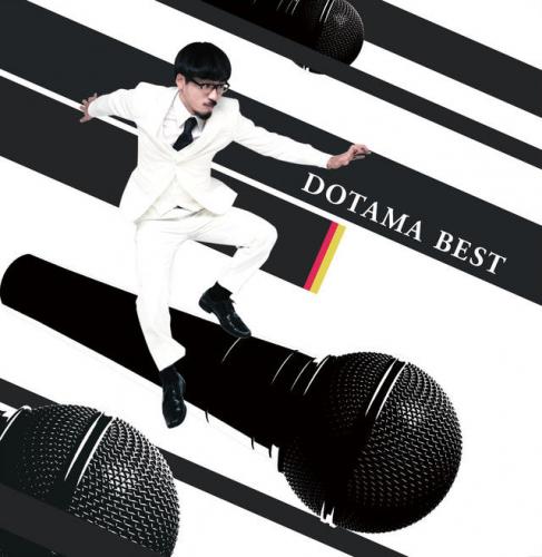 yz DOTAMA / DOTAMA BEST [CD]