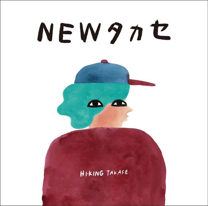 【￥↓】 HI-KING TAKASE / NEW タカセ [CD]