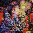 孤高のリリシストHAIIRO DE ROSSI待望のBEST盤。(〜2015年代) 青の時代終焉と銘打たれた本作は文字通りHAIIRO DE ROSSIがジャズに大いに影響を受け、自身のスタイルを確立し、いつの日か”ジャズラップ”と呼ばれるまでを中心に構成されている。 名曲の数々は勿論、アナログのみのリリースだった曲や未発表など、確実に逃せないプレミアムアイテム。 一部店舗での販売だった商品が好評の為遂に全国発売!! ■PROFILE 21歳の若さでデビューし、現在までに5枚のアルバムを発表。中でも独立後の3rd Album「forte」は"クラシック"と多くのリスナー,メディアから支持を得た。その後、鬱病とパニック障害というアクシデントに合い活動休止を余儀なくされる。(その後制作途中であった4th Album "BLUE MOON"は発表された)そして約二年間の休養期間を経て2014年5月に発表されたシングル「Ready To Die feat.般若」がオリコンインディーズチャート9位を記録する等、アンダーグラウンドの好き者達に着々とワカラセて来た早熟の天才リリシスト。Tr.1-INTRO. Tr.2-True Blues(LP Ver.)feat.中村圭作 Tr.3-Smokey Lounge(VINYL ver.TAKE1) Tr.4-ESPRESSO feat.GRACE Tr.5-傘も差さずにfeat.田我流&TSUNEI Tr.6-Cuz I’m Jazzy feat.KGE Tr.7-What I Call Her…Rachel Tr.8-HELLO NASTY Tr.9-King Of Conscious Tr.10-月光睡蓮 Tr.11-Drug Ballad feat.GRACE Tr.12-forte Tr.13-Blues Of Blue Tr.14-HONEY feat.GRACE Tr.15-Open The Window Tr.16-Seasons Of Love feat.TSUNEI Tr.17-風たちfeat.Shing02 Tr.18-SAME SAME BUT DIFFERENT