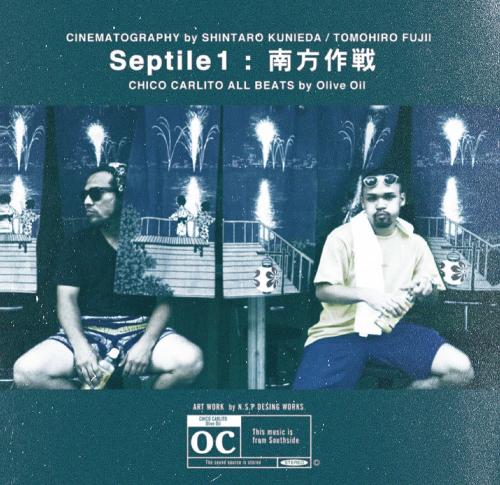 CHICO CARLITO / Septile1 -  [CD]