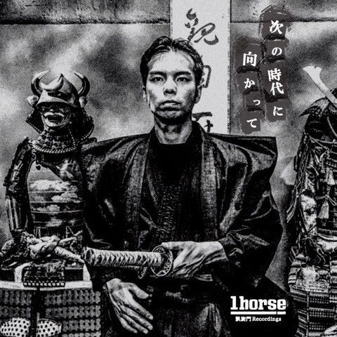 1horse / 次の時代に向かって [CD]