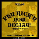 LEGENDIu` a.k.a.TCvX / PHY KICKIN' NOW DEEJAY -ŋ߂̃fB[WFC-