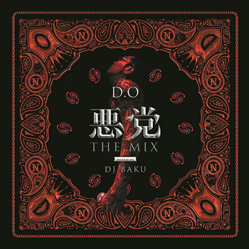 D.O / 悪党 THE MIX - Mixed by DJ BAKU CD