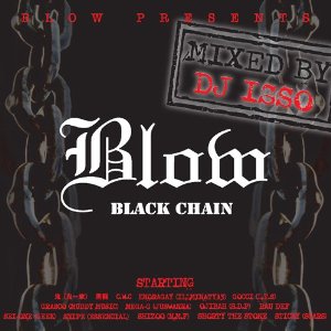 SCARS の Sac と A.THUG がプロデュースするブランド 「BLOW」 がお届けする MIX CD 「BLACK CHAIN」!! 全27曲中17曲が未発表曲という MIX CD とは思えないボリューム!! GOCCI (L.T.S) , MEGA-G (JUSWANNA) , RAUDEF , 鬼 , GRASCO (MUDDYMUSIC) , SHORTY THE STONE , SNIPE (ESSENCIAL) , HANABIS , 黒龍 , C.W.C etc…など間違えのないメンツが未発表曲を提供。 単なるトラックをのせ変えたエクスクルーシブ ver ではなく、この CD のために新たに新曲を制作したマチガイナイ作品をこちらもマチガイナイ DJ、 DJ ISSO がマチガイナイ MIX!!1.JUSWANNA / entrance 2.GOCCI / blackchain exclusive 1 (EXCLUSIVE) 3.RAU DEF / escalate (EXCLUSIVE) 4.L.T.S / going over 5.L.T.S / on da run 6.GRASCO / grow (EXCLUSIVE) 7.C.W.C / who got chance (EXCLUSIVE) 8.鬼 / 冷たい涙 feat.KING104 9.ENORAGAY / trouble remix(EXCLUSIVE) 10.HANABIS / blackchain exclusive 2 (EXCLUSIVE) 11.SHIZOO / D.D JAKKPOT REMIX Pro JAKKPOT 12.STICKY / 同じ環境違う場所 feat 鬼 13.HANABIS / 蒔いた種 14.MEGA-G / black chain exclusive 2 (EXCLUSIVE) 15.JUSWANNA / feat L-VOCAL&DAG-FORCE ready or not 16.GRASCO / action (EXCLUSIVE) 17.SHORTY THE STONE / dream like a dream (EXCLUSIVE) 18.鬼 / new york to tokyo (EXCLUSIVE) 19.黒龍 / suck my music (EXCLUSIVE) 20.GRASCO / 毎日 (EXCLUSIVE) 21.SEI-ONE(GEEK) / high-kay 22.GRASCO / hello (EXCLUSIVE) 23.OJIBAH / slam scramble 24.C.W.C / money money REMIX (EXCLUSIVE) 25.ENORAGAY / exclusive freestyle 3 (EXCLUSIVE) 26.SNIPE / one night love (EXCLUSIVE) 27.鬼 / 雑居房