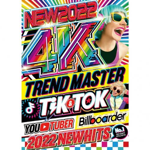 AV8 ALL DJ'S / NEW 2022 4K TREND MASTER -OFFCIAL MIXDVD- [2DVD]