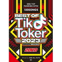 AV8 ALL DJ'S / BEST OF TIK TOKER 2023 OFFICIAL MIXDVD [2DVD]