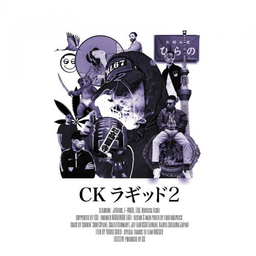 CASTLE RECORDS㤨CK / 饮å 2 [CD]פβǤʤ1,528ߤˤʤޤ