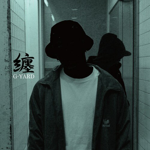 【￥↓】 G-YARD / 纏