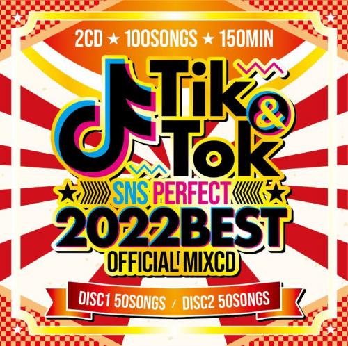 AV8 ALL DJ'S / TIK&TOK -SNS PERFECT 2022 BEST- OFFICIAL MIXCD [2CD]