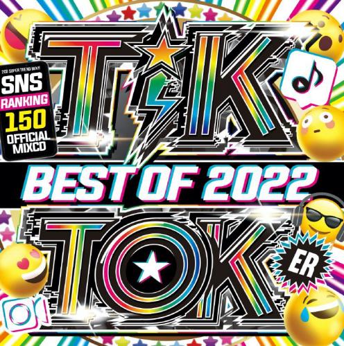 AV8 ALL DJ'S / BEST OF 2022 TIK TOKER -SNS RANKING 150- OFFICIAL MIXCD [2CD]