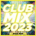 AV8 ALL DJ'S / CLUB MIX 2023 -OFFICIAL MIXCD- (2CD)