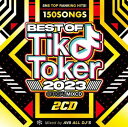 AV8 ALL DJ'S / BEST OF TIK TOKER 2023 OFFICIAL MIXCD (2CD)