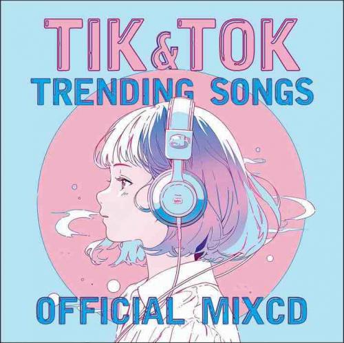 AV8 ALL DJ'S / TIK & TOK TRENDING SONGS - OFFICAL MIXCD- 