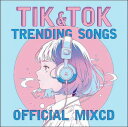 AV8 ALL DJ 039 S / TIK TOK TRENDING SONGS - OFFICAL MIXCD- CD