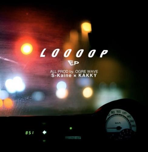 S-kaine ~ KAKKY / LOOOOP EP -All prod.OGRE WAVE-