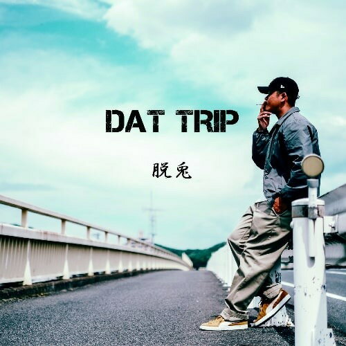 Ee / DAT TRIP