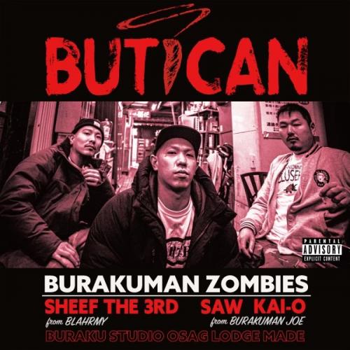 BURAKUMAN ZOMBIES (SHEEF THE 3RD × SAW) / BUT I CAN ＜送料無料＞