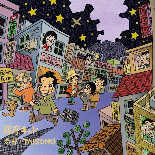 ב/TAISONG / FLbh [CD]