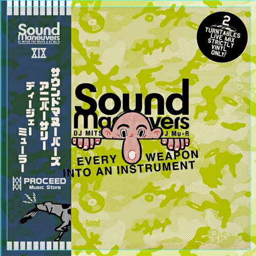 DJ Mu-R / Sound Maneuvers 19th Anniversary Mix 