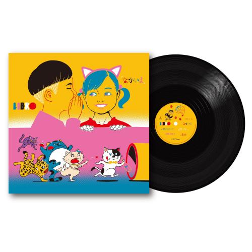【予約】 LIBRO / なかいま [12inch] (12/17)