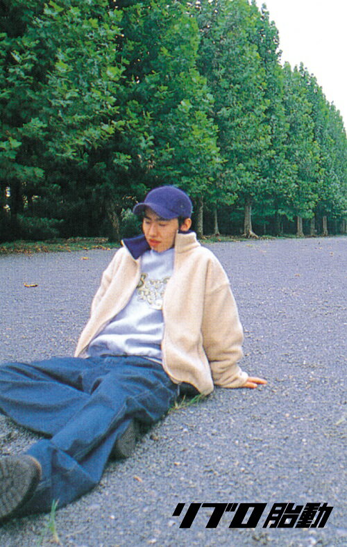 LIBRO / 胎動 [TAPE]