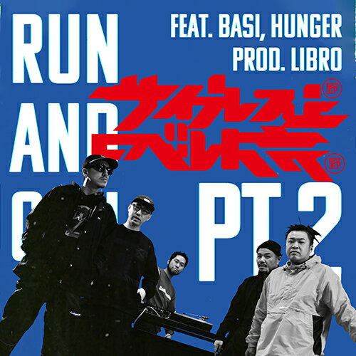 サイプレス上野とロベルト吉野 / RUN AND GUN pt.2 feat. BASI,HUNGER - ムーンライト feat. mabanua [7inch]