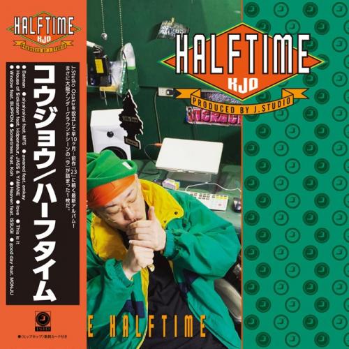 Kojoe / HALF TIME [12inch]