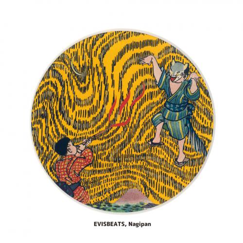 EVISBEATS & Nagipan / ON REI - FUROJECT A [7inch]