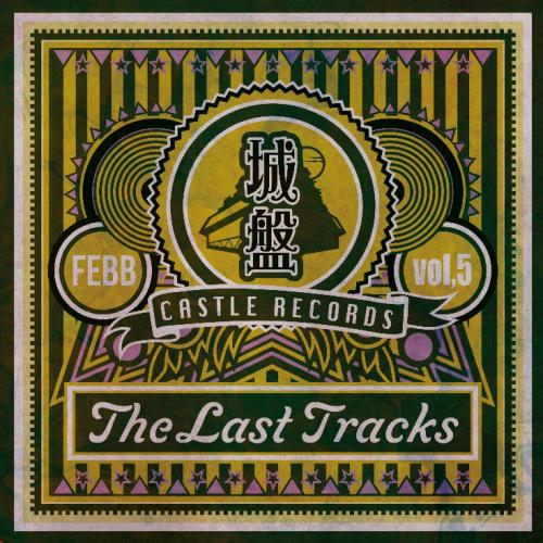 FEBB /  Vol.5 - The Last Tracks - [CD]