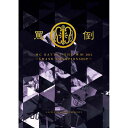 【¥↓】 MC BATTLE THE罵倒 2012 -GRAND CHAMPIONSHIP- <送料無料>