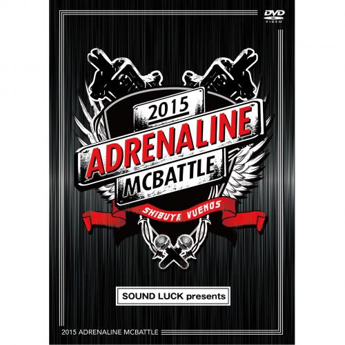 一年に一度、平成世代の祭りADRENALINE。もはや日本のHIPHOPシーンの夏の風刺物ともいえるイベントに成長。 6 年目となる今回も幅広い出演者が集まりこの大会を盛り上げた。 そして、このイベント・メイン・コンテンツとも言われるADRENALINE MCBATTLE を本年度も開催。今回はフリースタイル・レジェンド晋平太をはじめ、平成世代にはWillyWonka a.k.a TAKA、DK、KAI などの新顔や、菊地一谷などなかなかMCBATTLE でみないMC も参加。迎え撃つのはACE、TKda 黒ぶち、MOL53、GIL などの各地の強者達。2016年度夏の最強は誰だ!? 今回も本選ノーカット収録!そして特典として前日の予選ラウンドの動画も! ▼収録MCs [平成] 1. WillyWonka a.k.a TAKA 2. MC☆ニガリ 3. KAI 4. 菊地一谷 5. 掌幻 6. マスオマスター 7. ACE 8. 焚巻 9. DK 10. サルバドール 11. あっこゴリラ 12. MOL53 [昭和] 13. STRAY DOGG 14. スナフキン 15. Y.A.S 16. peko 17. GIL 18. TKda 黒ぶち 19. 押忍マン 20. CIMA 21. ガッティ 22. e.K.y 23. たまちゃん 24. 晋平太 [予選突破] 25. RYOTA 26. MAKI DA SHIT 27. コマツヨシヒロ 28. Luiz 29. 黄猿 30. Kashu 31. BALA aka SHIBAKEN 32. CHARLES ▼収録DJs : DJ FUMIRATCH / DJ Motoi ▼MASTER OF CEREMONY : 太華