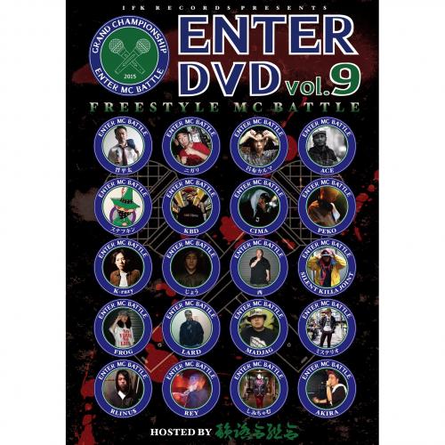 【DEADSTOCK】 V.A / ENTER DVD VOL.9