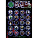 韻踏合組合主催のMCバトルイベント『ENTER』のDVD第9弾! 今回は昨年12月3日に行われた『SPOTLIGHT』でのグランドチャンピオンシップの全試合を完全収録! 豪華メンツによるベストバウト、全41試合をたっぷりと収録!! おなじみのアカペラバトルなど、ここでしか見れないバトルの数々を見逃すな! ※初回限定CD特典付き!! [ENTER DVD VO.9 ~Special Sampler~ / Mixed by DJ PANASONIC](MIXCD)[SPOTLIGHT~ENTER GRAND CHAMPIONSHIP~] 01・ACE vs MADJAG 02・K-razy vs PEKO 03・KBD vs ミステリオ 04・RLINU$ vs FROG 05・じょう vs 呂布カルマ 06・スナフキン vs SILENT KILLA JOINT 07・ニガリ vs 西 08・ニガリ vs 西(延長) 09・LARD vs CIMA 10・ACE vs K-razy 11・KBD vs FROG 12・呂布カルマ vs SILENT KILLA JOINT 13・ニガリ vs CIMA 14・ACE vs KBD 15・ACE vs KBD(延長) 16・ACE vs KBD(再延長) 17・呂布カルマ vs CIMA 18・KBD vs 呂布カルマ 19・呂布カルマ vs KBD 20・KBD vs 呂布カルマ [予選ベストバウト] 21・LARD vs K-razy 22・K-razy vs LARD 23・FROG vs 西 24・西 vs FROG 25・しみちゃむ vs じょう 26・しみちゃむ vs じょう(延長) 27・REY vs 晋平太 28・しみちゃむ vs 晋平太 29・KBD vs PEKO 30・CIMA vs 晋平太 31・CIMA vs 晋平太(延長) 32・PEKO vs 晋平太 33・KBD vs CIMA 34・CIMA vs KBD 35・KBD vs CIMA 36・ノーマネーノーヘアー vs ケンシロウ 37・じょう vs MOZ 38・AKIRA vs ACE 39・じょう vs ACE 40・ACE vs じょう 41・じょう vs ACE