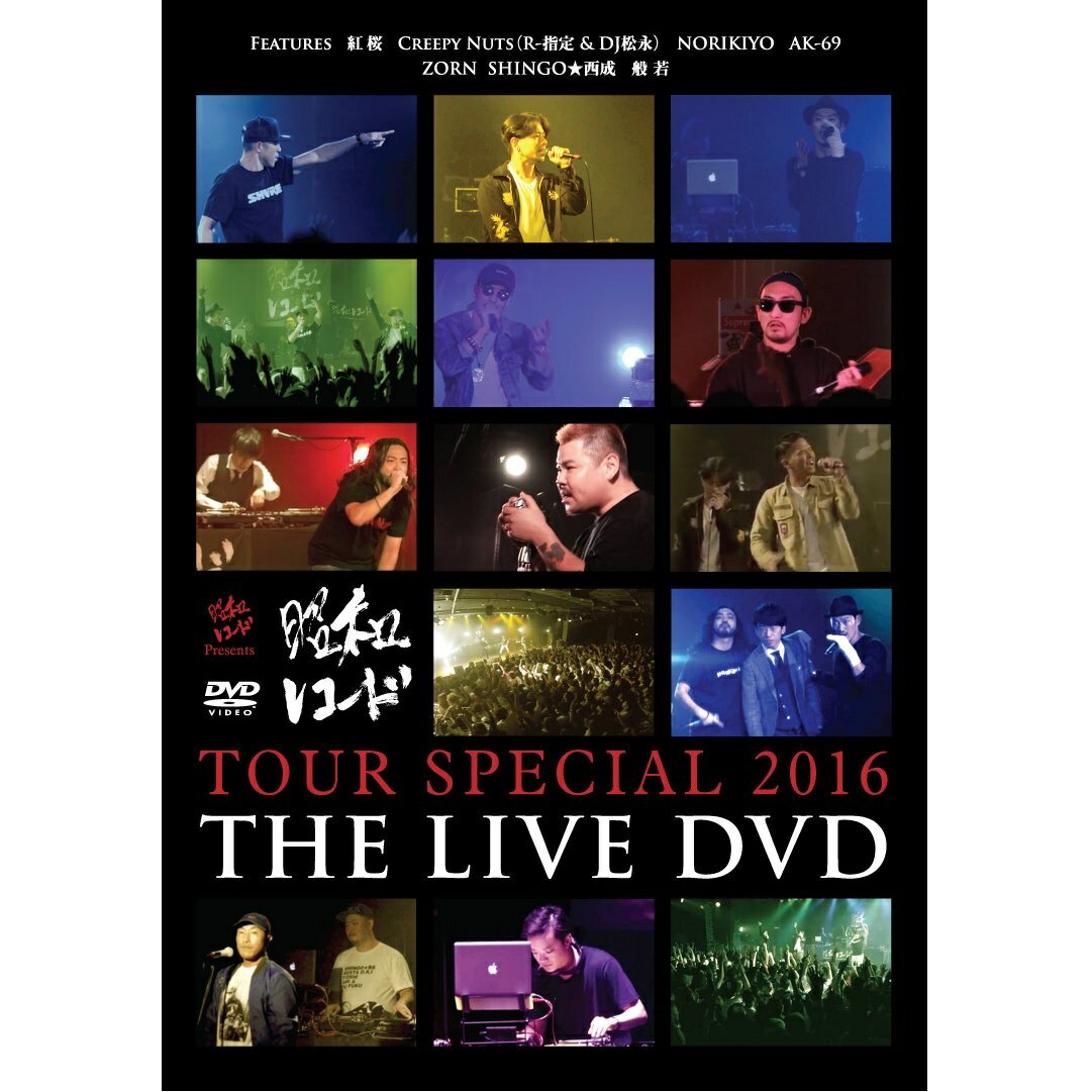 V.A / 昭和レコードTOUR SPECIAL 2016 [DVD]