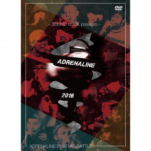 【￥↓】 V.A / ADRENALINE MCBATTLE 2016 [DVD]