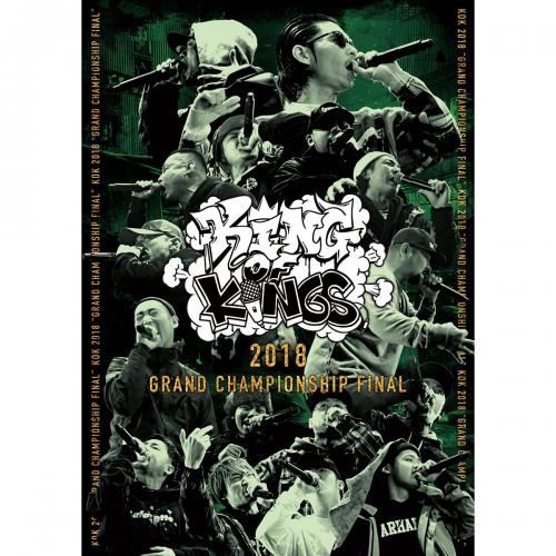 【￥↓】 V.A / KING OF KINGS 2018 -GRAND CHAMPIONSHIP FINAL- [DVD]