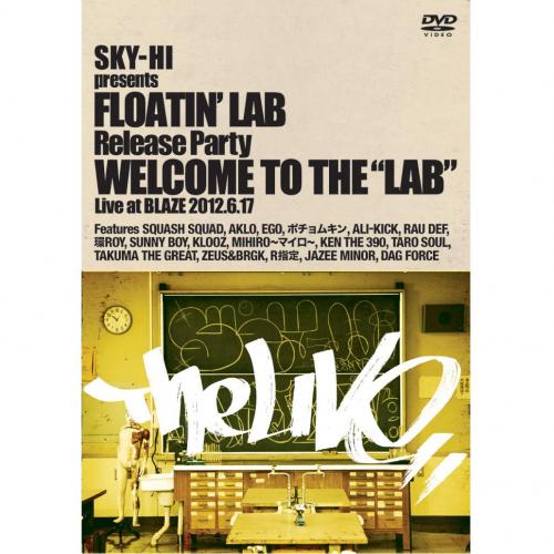 V.A. / SKY-HI presents FLOATIN' LAB - Release party Welcome to the 