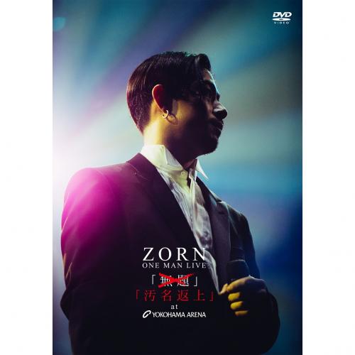 ڡ ZORN / ̾־ at YOKOHAMA ARENA [2DVD] ()