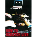 これで安心。HOW TO SCRATCH LIVE!パソコンだとなかなか難しくて…という方もこれを見ればッバッチリでしょう! serato SCRATCH LIVEを買ったけど、やり方がイマイチ分からない方や、スクラッチライブの購入の際に操作が不安な方はオススメのDVDです。