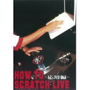 発売以来口コミで人気が広がり、DJソフトウェアの代名詞的商品となった"serato SCRATCH LIVE"。PCに保存されている曲をターンテーブルでプレイできるこのスグレモノは、その安定度の高さからクラブDJからの信頼も厚く、次世代DJツールとして大きな注目を集めた。本作は、その"SCRATCH LIVE"初の教則DVD。現場で活躍中のDJ HARA、DJ JUNKO、DJ TANAKEN、ROB SWIFTらが出演し、基礎の基礎からの詳しい説明をしてくれる。これからDJソフトの使用を考えているDJ初心者はもちろん、今までPCを触ったことのない現役DJにもオススメのアイテムとなっている。 DJソフトの代名詞的な存在である「Scratch Live」の教則DVDの応用編。初心者から現場のDJまで、すぐに使うことができるテクニックを多数収録する。現場の第一線で活躍するDJ HARA、DJ TOSHI、DJ KATSUMIらのプレイやインタビューも見逃せない。