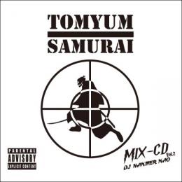 アジア発!無国籍HIPHOP軍団TOM YUM SAMURAI一族が前作から半年で早くも新作をリリース! 今作には彼らのソロ、各グループ曲に前回のREMIX音源を収録した全42曲をDJ ハンマーナオによるノンストップMIX CDとして収録し2012年8月31日(金)に420RECORDZより先行発売開始!! フィーチャリングには420FAMILYよりHIDADDY,ERONE,(韻踏合組合) BAKA　de　GUESS?,K-ONE(LARGE PROPHITS),HI-KINGのHIPHOP勢に、REGGAEサイドからはBOOGIE MAN(ラガラボMUSIQ)といった裏庭メンバーによるこのCDのみのエクスクルーシブ音源を収録。 またトラックメーカーID.KによるトークボースMr.JUNをフューチャーしたREMIX音源も収録されている。 他にもDANDEE,EVA BLAZINによるSPECIAL DUBや、たなか雄一狼の貴重なソロ音源も収録され、トムヤムサムライのそれぞれ各メンバーを感じとれる作品になっている。1. Intro / ICE MAN 2. Tom Yum Mix / DJハンマーナオ 3. Samurai Anthem (Dub) / EVA BLAZIN,DANDEE (Exclusive) 4. Samurai Anthem (Remix) / HIDADDY (Exclusive) 5. M.N.D. (Remix) / BAKA de GUESS? (Exclusive) 6. M.N.D. (Remix) / BOOGIE MAN (Exclusive) 7. Samurai Swing (Remix) / ERONE (Exclusive) 8. Samurai Swing (Remix) / HI-KING (Exclusive) 9. Skit 1 / KHAN 10. We Here / THAITANIUM 11. Skit 2 / WAY 12. Yapper / THAITANIUM 13. I Ain't Playing / THAITANIUM 14. No Stoppin' Us / THAITANIUM 15. Let's Get High / JayCalo feat THAITANIUM 16. Mak Kwa Nee / THAITANIUM 17. Building Bridges / DANDEE 18. Beautiful To Me / DANDEE 19. Tae Ung / THAITANIUM 20. Red Carpet / THAITANIUM 21. Dem ah wonda / EVA BLAZIN 22. One Mic / ICE MAN (Exclusive) 23. OOH!RANIWA / DANDEE feat ICE MAN 24. OOH!RANIWA (Dub) / DANDEE feat EVA BLAZIN (Exclusive) 25. TEAR IT UP / JayCalo 26. Kane Money / DANDEE feat CO-GA 27. Kane Money (Remix) / DANDEE feat CO-GA 28. Hold On Strong (Dub) / DANDEE feat EVA BLAZIN (Exclusive) 29. Hollywood / DANDEE 30. Dumb With It / JayCalo 31. Run BKK / THAITANIUM 32. Supposed to Be / THAITANIUM 33. You Leaving / THAITANIUM 34. Movies / JayCalo 35. Long Loey / THAITANIUM 36. The World Will Be Mine / THAITANIUM 37. Keep It True / THAITANIUM 38. So-So / たなか雄一狼 39. Angel / たなか雄一狼 40. City of Angel Remix ~Will Never Die~ / K-ONE (Exclusive) 41. City of Angel (ID.K Remix) / TYS feat Mr.JUN (Exclusive) 42. Life Goes On / たなか雄一狼