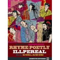 ILLPEREAL / RHYME POETLY