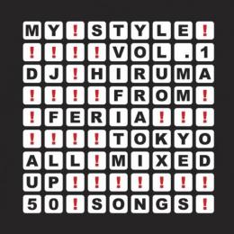 DJ HIRUMA / My Style vol.1