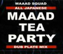 【DEADSTOCK】 MAAAD SQUAD / MAAAD TEA PARTY Vol,1