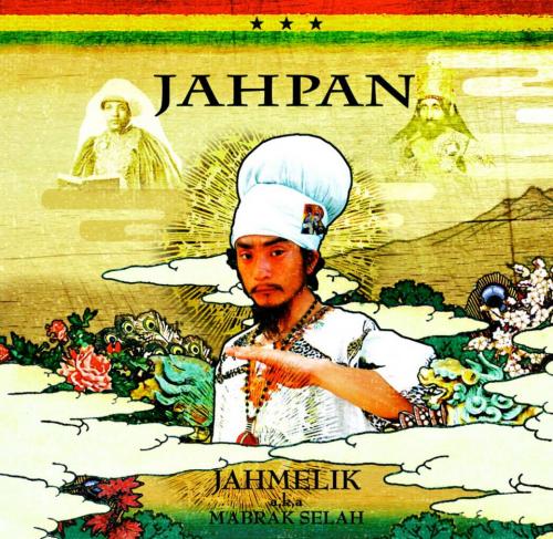 Jahmelik / Jahpan