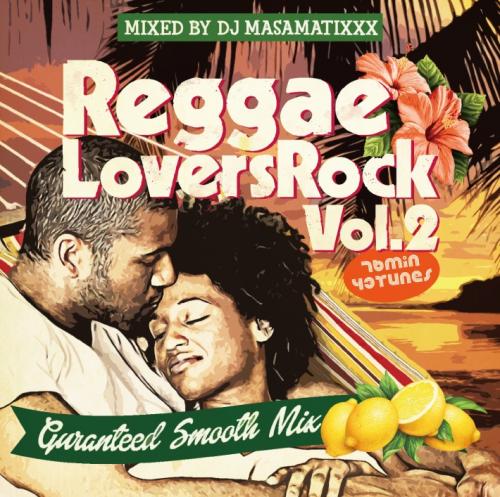 DJ MA$AMATIXXX / REGGAE LOVERS ROCK Vol.2 [CD]